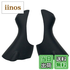 �y���������zArchnote �u���P�b�g �J�o�[ �ėp �V�}�m �݊� ���y�A �p�[�c �u���P�b�g�J�o�[ �f���A���R���g���[�����o�[ �ЊO�i ST-4700 5800 6800 �Ή� �F�F�u���b�N