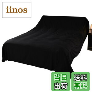 �y���������zArchnote �}���`�J�o�[ �����` �唻 300 �\�t�@�[�J�o�[ �x�b�h�J�o�[ �z�R���悯�J�o�[ (3m 2.4m) �F�F�u���b�N�A�T�C�Y�F300cm x 240cm