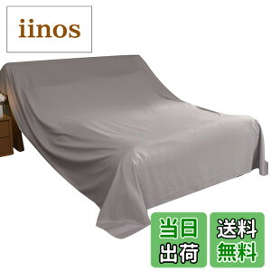 �y���������zArchnote �}���`�J�o�[ �����` �唻 300 �\�t�@�[�J�o�[ �x�b�h�J�o�[ �z�R���悯�J�o�[ (3m 2.4m) �F�F�O���[�A�T�C�Y�F300cm x 240cm