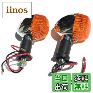 �y���������zArchnote �o�C�N �E�C���J�[ �ėp ���A �t�����g �E�B���J�[ �����v 12v ���b�L �N���A �A���o�[ 4�� �Z�b�g �F�F�I�����W2�i�O��ǂ��炩�p�j