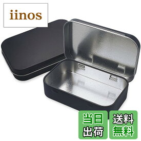 【送料無料】コンドームケース 薬ケース ピル ケース ブリキ缶 パーツボックス メタル収納ケース 小物収納 雑貨入れ 長方形コンテナ 2個セット 色：黒色