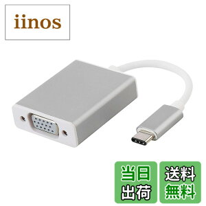 �y���������zUSB C VGA �ϊ� �A�_�v�^ Type-C D-sub 1920x1080 (Thunderbolt 3 RGB�ƌ݊���) Macbook 2017/2016/2015�ASamsung Galaxy S8/S8+�ALenovo Yoga�AChromebook Pixel�ȂǑΉ� �F�F�V���o�[