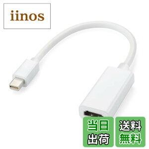 �y���������zPatech Mini DisplayPort�iMiniDP�jto HDMI�ϊ��A�_�v�^ Apple Macbook/Macbook Pro/iMac/Macbook Air/Mac Mini�ȂǑΉ� �F�F�z���C�g�A�T�C�Y�F1�_