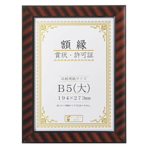 �y���������z���C�I�������� �z�� �܏�z �����b�N �T�C�Y�FB5��