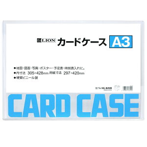 �y���������z���C�I�������� �J�[�h�P�[�X �d�� �T�C�Y�FA3��