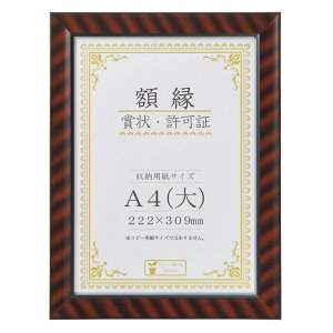 �y���������z���C�I�������� �z�� �܏�z �����b�N �T�C�Y�FA4��