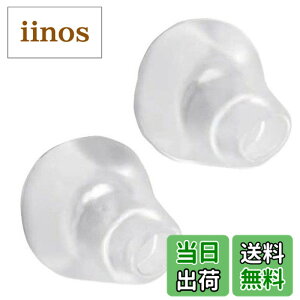 �y���������zSound Wave�y�����o�ׁzBose �C���[�`�b�v �݊����`�b�v (2��1�g) �T�[�h�p�[�e�B TIP IE2 Left Right Soft Gel Eartips Ear Cover B3 �T�C�Y�FS�T�C�Y