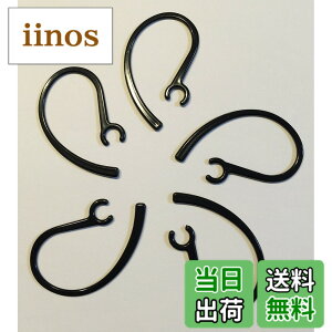 �y���������zSound Wave�y����z5�� ���j�o�[�T���f�U�C�� ���^ �u���[�g�D�[�X�̃C���[�t�b�N 7mm �� �u���b�N Black Universal Design Bluetooth Headset Earhook Ear Hook Loop Earloop Clip 7B �T�C�Y�F��5�{