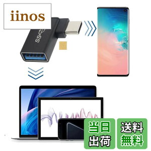 �y���������zSound Wave 3.2 Gen2 10Gbps�����f�[�^�]�� L�� �A�_�v�^�[ �I�X ���X USB�����R�l�N�^ USB-C �I�X to USB-A ���X 90�x �ϊ��A�_�v�^ Type-C �I�X - Type-A ���X ���p�A�_�v�^ 5A �}���[�d�{10Gbps ��