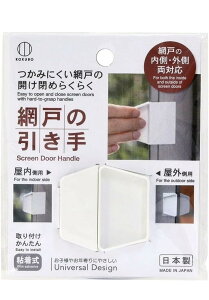 �y���������z�Ԍ˂̈��� �S���� �T�b�V�ɓ\�邾���ŖԌ˂̊J���ߊy���� ����� ���˗p��� �����ˊJ�⏕ �� �Ԍ� �����o�� �˒I �h�A�p ���S �L�Y�h�~ �F�F�z���C�g