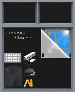 �y���������zYihuilan �Ռ��V�[�g ���K���X�ډB���V�[�g �f�M�V�[�g�i�������薰���j 100%���S�Ռ� �f�M ����420d ���悯�V�[�g �������E�����΍� �h�� ���p DIY �ȒP���t�� �ՔM UV�J�b�g ��