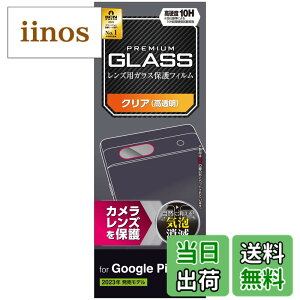 �y���������z�G���R�� Google Pixel 7a �t�B���� �J���� �����Y ���� �w��h�~ �G�A�[���X [�J���������Y��ی�] �N���A PM-P231FLLFG �F�F�N���A