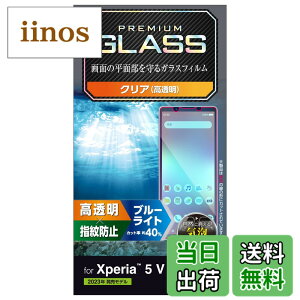 �y���������z�G���R�� Xperia 5 V SO-53D SOG12 �K���X�t�B���� ���E���h�G�b�W���H �w��h�~ �G�A�[���X �u���b�N PM-X233FLGF �F�F�N���A�A�T�C�Y�F1������