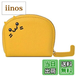 �y���������z[THREE RABBITS]�R�C���P�[�X ���K���� �h�J �L �l�R ���킢�� ����������� ��e�� ������ �R���p�N�g �}���`�J�[�h�X���b�g�z���_�[ �F�F�C�G���[