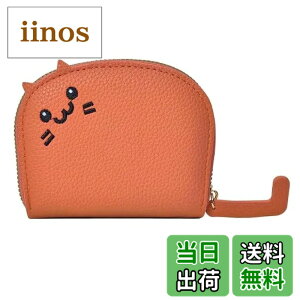 �y���������z[THREE RABBITS]�R�C���P�[�X ���K���� �h�J �L �l�R ���킢�� ����������� ��e�� ������ �R���p�N�g �}���`�J�[�h�X���b�g�z���_�[ �F�F�I�����W