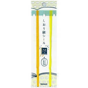 �y���������z�i�J�o���V ������R�V�[�� 2�{�� �C�G���[ DBS-Y �F�F�C�G���[