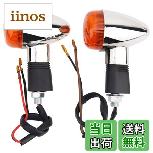 �y���������zAHL �o�C�N �E�B���J�[ 12V ���E 2�� �Z�b�g Yamaha XV250 XV125