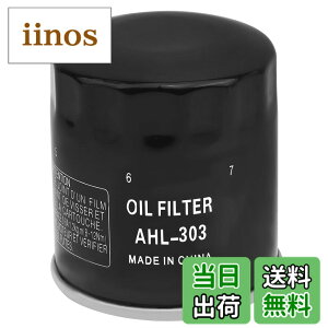 �y���������zAHL 303 �o�C�N�p �I�C���t�B���^�[ ���}�n XJR400R 1998-2007 / F90 TJR/TLR/TXR 90HP 2006/XS600 600-All 1992 1995/XJR400 394-All 1992-1994