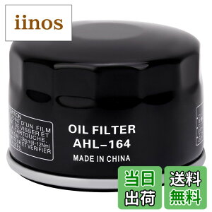 �y���������zAHL 164 �I�[�g�o�C�p �I�C���t�B���^�[ BMW C650GT 647 2012-2015 2017 / C650 SPORT 647 2017 /C600 SPORT 647 2012-2015 / C650 SPORT 647 2017 / C650GT 647 2012-2015 2017 / R900RT 900 2005 / S1000RR 990 2009