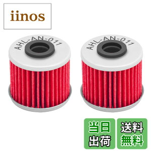 �y���������zAHL [2�Z�b�g] �o�C�N�p �I�C���t�B���^�[ �z���_ NC750 2018-2019/NC700X DCT 2012-2018/CTX700N DCT 2014-2018 / CRF1000D 2016-2019/Tallon 1000R 2019/GL1800 2018-2019 �C�� ���� �I�C���G�������g 15412-MGS-D21