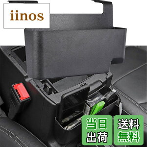 �y���������zYOCTM �R���\�[���g���C ���[�g���C �W�[�v �����O���[JL JT 4XE 2018 2019 2020 2021 2022 2023 2024 2025 �X�g���[�W�{�b�N�X ���[�{�b�N�X ���[�X�y�[�X ��������g���C �p�[�c �A�N�Z�T���[