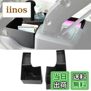 �y���������zYOCTM �C���e���A���[�{�b�N�X �W�[�v �����O���[ JL 2018 2019 2020 2021 2022 2023�g�����N�T�C�h���[�{�b�N�X �g�����N�I�[�K�i�C�U�[ �J�[�S�T�C�h�g���C �A�N�Z�T���[ �F�F�u���b�N