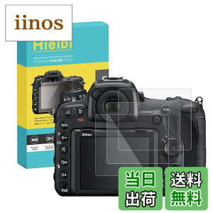 �y���������zRieibi Nikon �ی�t�B�����A nikon�t���v���e�N�^�[ ����0.25MM �����^�C�v 3���Z�b�g �����K���X �\�ʍd�x9H �ϏՌ� �ώw�� �F�F�ی�t�B�����A�T�C�Y�FD500