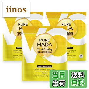 �y���������z�y ���N+���e W�P�A�T�v�� �z�r�^�~��C �}���`�r�^�~�� �v���Z���^ ���Z�x 1000mg �^�C�������[�X ���|�\�[�� 90���� PUREHADA �T�C�Y�F90��