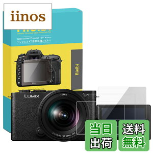 �y���������zRieibi �y3������zPanasonic Lumix S9 �K���X�ی�t�B�����A�p�i�\�j�b�N DC-S9 ��p�t���v���e�N�^�[ �f�W�^���J���� �t���ی�t�B���� �����K���X 0.25mm �����^ �C�A���� �������ߗ� 