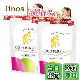 【送料無料】ビオチン 15000ug【製薬会社と共同開発】 エクオール生成 サプリ 【管理栄養士監修】 大豆イソフラボン ラクトビオン酸 ナノ型乳酸菌 3000億個 美容成分 栄養機能食品 日本製GMP サイズ：2袋(60日分)