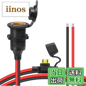 【送料無料】SensaBliss DC12V/24V シガーライターソケット 延長ケーブル 20A 13AWG ふた付き 防水 防塵 固定ねじ 純銅 車載 シガレット点火器メスソケット 交換ケーブル バイク 直流電源ソケット DIYキットの置き換え 空気ポンプ、インバータ、給 色：A シガーソケット