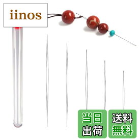 【送料無料】JYF.QUANYI ビーズ針 刺繍針 ビーズ刺繍 収納箱付き ビーズ針 ビーズ刺繍針 ビーズ編み針 ブレスレット ジュエリー DIY 手作り ソーイング クラフト サイズ：5PCS