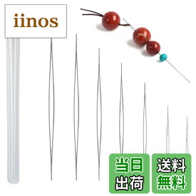 【送料無料】JYF.QUANYI ビーズ針 刺繍針 ビーズ刺繍 収納箱付き ビーズ針 ビーズ刺繍針 ビーズ編み針 ブレスレット ジュエリー DIY 手作り ソーイング クラフト サイズ：14PCS