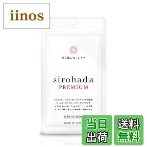 �y���������z�V���n�_ ���� ���z�΍� UV �T�v�� ���Z�b�g �O���R�V���Z���~�h �y 3�̎��O���΍����� �z�� �z L-�V�X�`�� ���e�P�A���� 12�� �r�^�~��C �r�^�~��D �T�C�Y�F60�� (x 1)