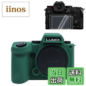 �y���������zRieibi �V���R���P�[�X Panasonic Lumix DC-S5II /Panasonic Lumix DC-S5IIX �J�����P�[�X 2 ���X�N���[���v���e�N�^�[�t���A�y�ʃJ�����P�[�X Panasonic Lumix S5 II X/Panasonic Lumix S5 II �P�[�X �F�F�O��