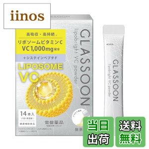 �y���������z��Ֆ�i�H�� �O���X�[�� ���|�u���C�g VC�p�E�_�[ 3gx14�{ �F�F�V���o�[