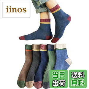 �y���������z[Yomezuu] �C�� �����Y�y�h�L�E�R�ہE�z�� �ȁz 7/10���Z�b�g 24-28cm �X�|�[�c�\�b�N�X �J�W���A�� �r�W�l�X�\�b�N�X �n�C�\�b�N�X ������ ���� �J�W���A�� �A�E�g�h�A ��� ���s 