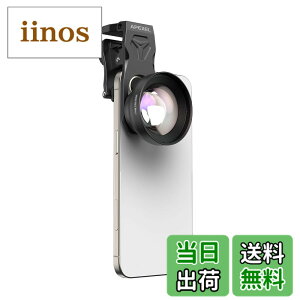 �y���������z�y2025�N�V�Łz APEXEL �X�}�z�}�N�������Y HB100Ultra �掿�啝�A�b�v ���ȒP�Ƀs���g���킹 5-11cm�œ_���� ���ނ����ŊȒP �N���b�v���J�����ˋN�����@����Ή����� ��ʑ̖{��