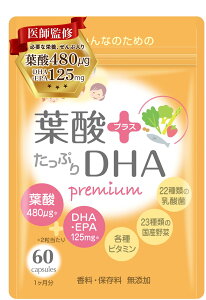 �y���������z�t�_ �T�v�� �D�� �D�P DHA ���_�� 22�� ���܂ŉh�{��͂��߂荁�����Ȃ����n�J�v�Z�� 1��2�� 30���� ���ׂẴr�^�~�� 13�� ���Y��� 23�� �m�ɂ�ɂ��ʖ{��] �T�C�Y�F�t�@�~�p�P1