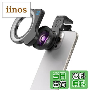 �y���������zAPEXEL �X�}�z�}�N�������Y �����O���C�g�t�� HB100U �掿�啝�A�b�v ���ȒP�Ƀs���g���킹 5-11cm�œ_���� ���ނ����ŊȒP �N���b�v���J�����ˋN�����@����Ή����� ��ʑ̖{��