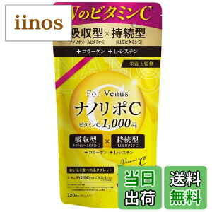 �y���������z�y�h�{�m�ďC�z�蕔��ϓ����� �i�m���|C �r�^�~��C �T�v�������g 1000mg �T�v�� �����^ �z���^ LLE �i�m���|�\�[�� �R���[�Q�� L-�V�X�`���z�� ���������� �^�u���b�g (30����)