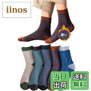 �y���������z[Yomezuu] �C�� �����Y�y�h�L�E�R�ہE�z�� �ȁz 5���Z�b�g 24-28cm �X�|�[�c�\�b�N�X �J�W���A�� �r�W�l�X�\�b�N�X �n�C�\�b�N�X ������ ���� �J�W���A�� �A�E�g�h�A ��� ���s �t