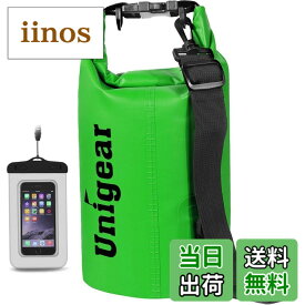【送料無料】Unigear ドライバッグ 防水バッグ 防水ポーチ付き ドラム型 新型素材 防水 防塵 9色 6サイズ 2L 5L 10L 20L 30L 40L 色：緑色、サイズ：2L