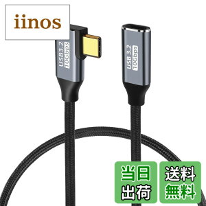 �y���������zUSB Type C �����P�[�u�� L���^ �y YITONGXXSUN �zUSB-C ���� USB 3.1 Gen2(10Gbps) �����f�[�^�]�� 5A�}���[�d �^�C�vC �����R�[�h usb-c �ϊ� iPad mini6 (2021)�AiPad Pro�AMacbookAir�ANintendo Switch�Ȃǂ�