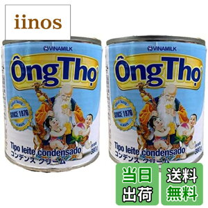 �y���������z���B�i�~���N �R���f���X�N���[�� 380gx2�Z�b�g Ong Tho condensado VINAMILK