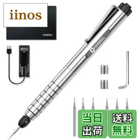 【送料無料】HARDELL 彫刻ペン 電動コードレスミニルーター ポータブル 37000RPM USB充電式 色：銀