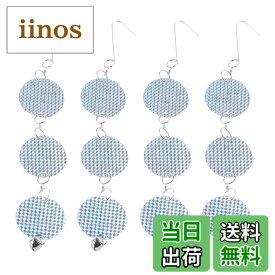 【送料無料】YITONGXXSUN 鳥よけ 鳩よけグッズ 円形駆鳥反射板 ベランダフン害防止・景観を損なわず 取り付けアクセサリが付属 鳥を傷つけない鳥よけグッズ キラキラして太陽光を強く反射します 吊り下げ式 カラスよけ ベランダ・屋 色：銀キラホログラム、サイズ：Small