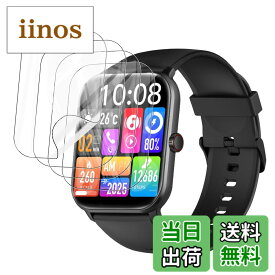 【送料無料】スマートウォッチ フィルム 色：4枚セット、サイズ：HOIBAI