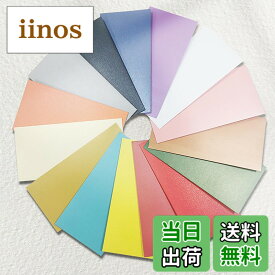 【送料無料】SYOUGO 手紙セット 封筒10色10枚 ウサギ便箋20枚 レターセット アンティーク調 シンプル 招待状 結婚式 お祝い手紙 挨拶状 お礼状用