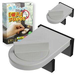 �y���������zfogman �� ���b�N �h�ƃO�b�Y �⏕�� ������ �X�g�b�p�[ �q�� �T�b�V �� �`���C���h���b�N �Ԍ� 2�Z�b�g �F�F�V���o�[